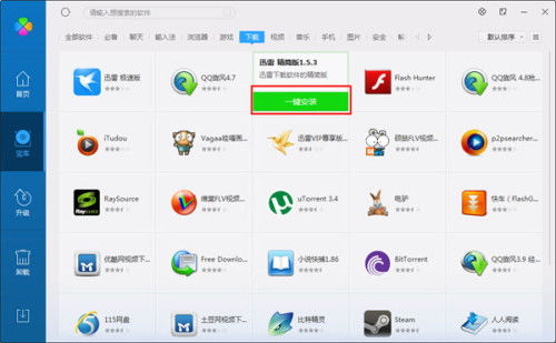 電腦中特定軟件無(wú)法打開(kāi)的常見(jiàn)原因與解決方法