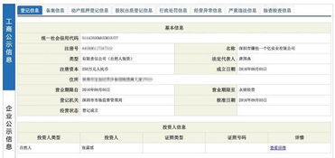 從“賺他一個億”到公司啟航 計(jì)算機(jī)軟件開發(fā)創(chuàng)業(yè)指南