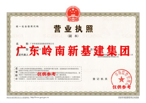 特殊批復(fù) 5G與數(shù)字新基建時(shí)代來(lái)臨，新興能源技術(shù)研發(fā)前景可觀