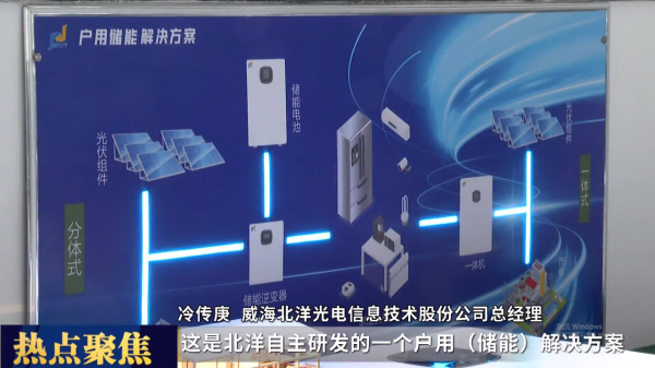 傳統(tǒng)產(chǎn)業(yè)“發(fā)新芽” 新興產(chǎn)業(yè)“長強(qiáng)枝”——北洋集團(tuán)新興能源技術(shù)研發(fā)駛?cè)肟燔嚨?>
</a>
<div   id=